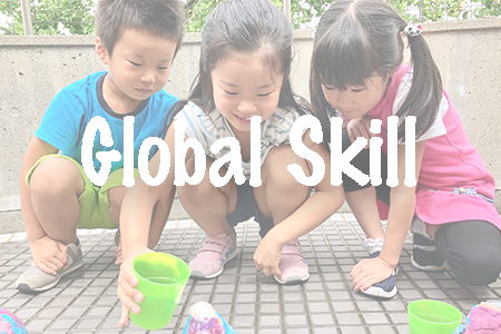 global skill
